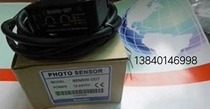 Autonics ao tonney ke si photoelectric sensor BEN500-DDT BEN500-DFR