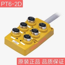 Autonics AUTONICS connection box PT6-2D PT6-3DN PT6-3DP