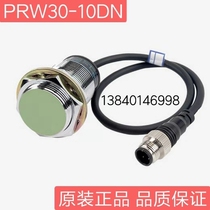 Autonics AUTONICS proximity switch PRWT30-10DO PRWT30-15DO