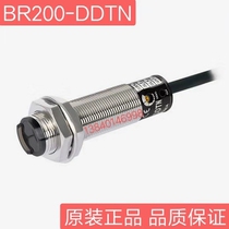 Autonics Photoelectric Sensor BR200-DDTN BR400 BRP400-DDT-P