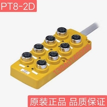 Autonics AUTONICS connection box PT8-2D PT8-3DN PT8-3DP