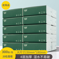 Shu Heart Pumping Paper Home Affordable Clothing Large Size Whole Box Batch Paper Towels Toilet Paper Napkins Baby Paper Cramps Handmade Paper