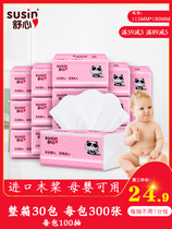 SchuHeartlog pumping paper Home affordable Clothing Whole Boxes Wholesale Baby Napkins Napkins paper Home Toilet Paper Pumping