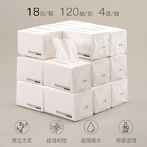 Shu heart pumping paper Home big code thickened big bag large number affordable with whole box napkin sanitary face towels to wipe paper towels