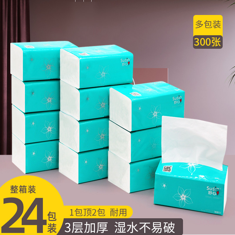 Comfortable retractable toilet paper toilet paper household affordable full box napkins pumping log face towel toilet paper household removable toilet paper