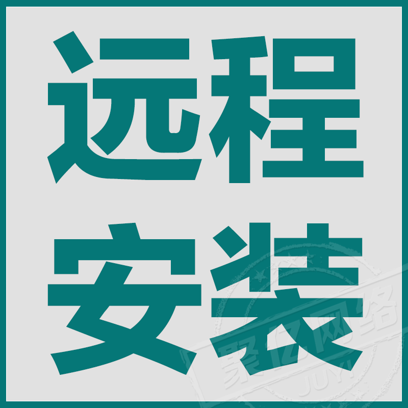 盛大软件