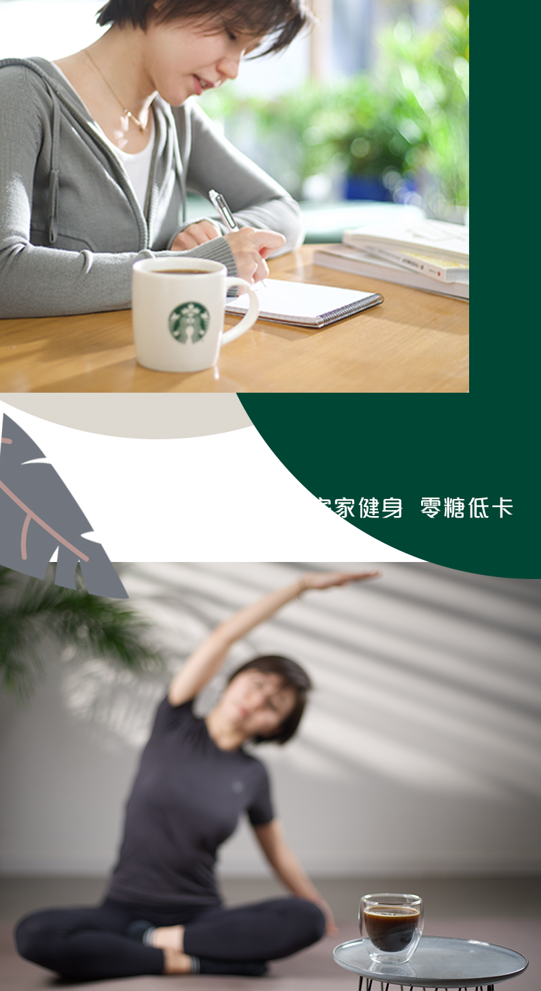 星巴克 美式无糖黑咖啡粉 90g/罐 图7