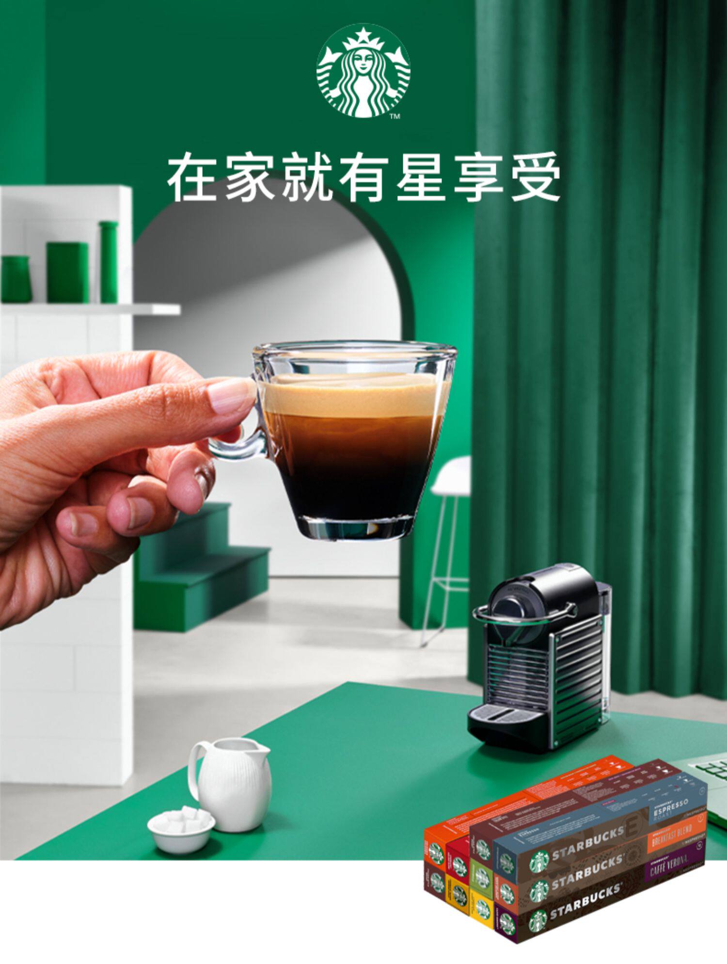 Starbucks 星巴克 Nespresso 浓郁胶囊咖啡 10粒*10盒 326元包邮(多重优惠) 值值值-买手聚集的地方