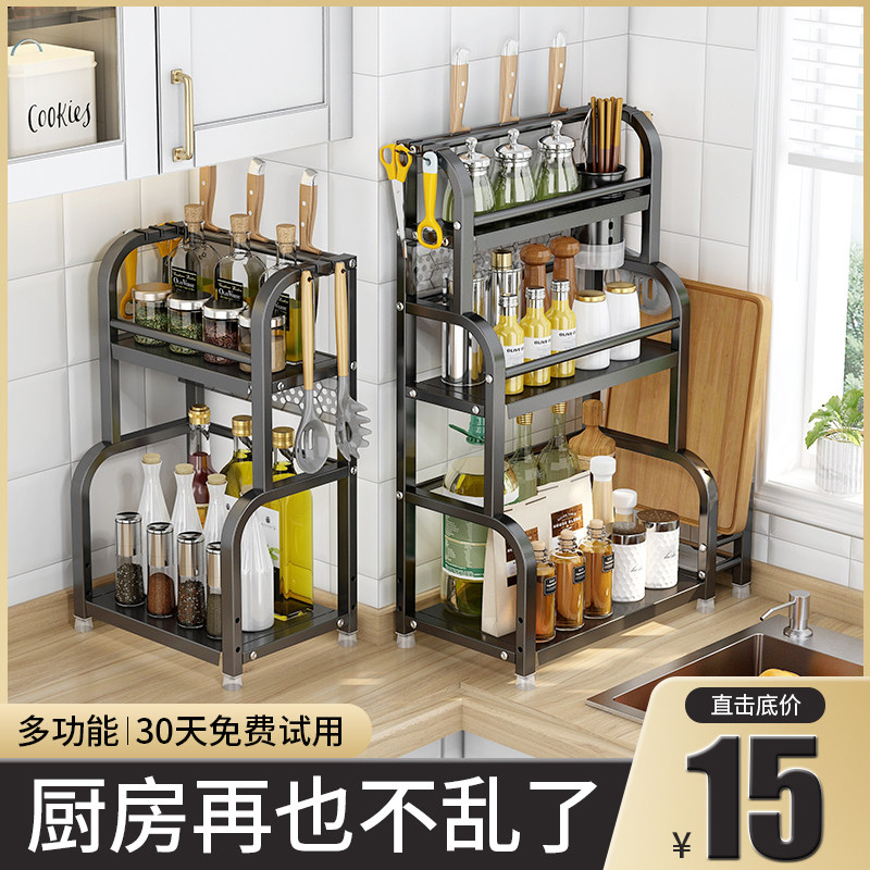 Kitchen shelf stainless steel floor-to-ceiling multi-layer hanging rack seasoning rack knife stand multi-functional countertop storage shelf supplies