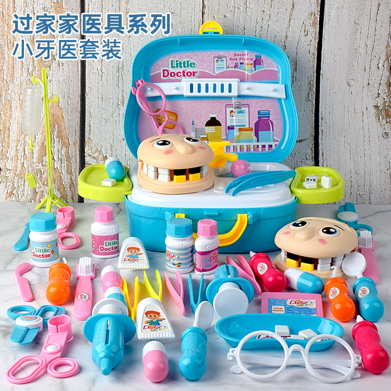 Toothbrushing Toy Sets Group Small Doctor Children Beating Needle Stethoscope 3 Years 6 Three Girls Emulating Oral Pet Dentist