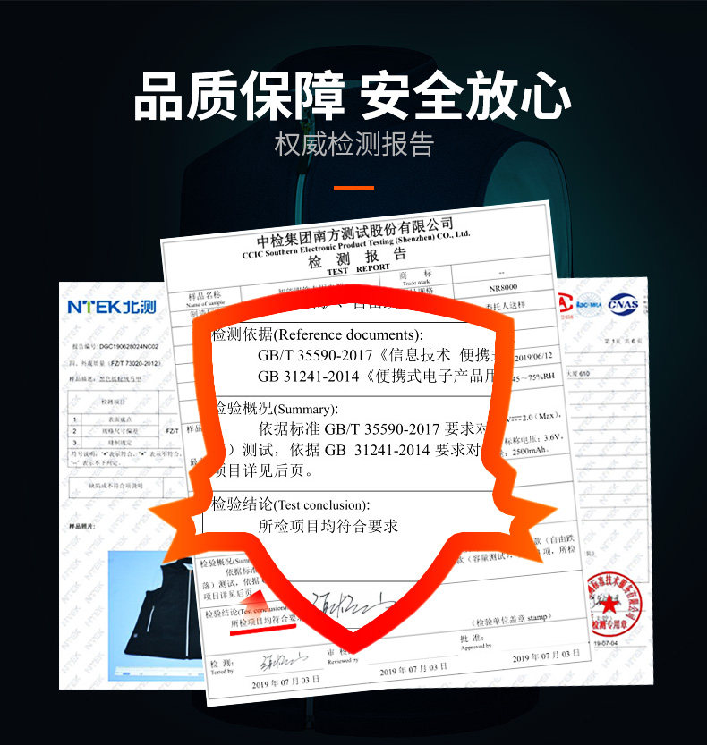 男女款智能控温加热马甲 前后五区发热 图11