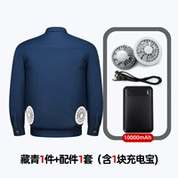 [Весь хлопок] 1 кусок тибетской династии Цин+1 набор аксессуаров (включая 1 зарядное сокровище)