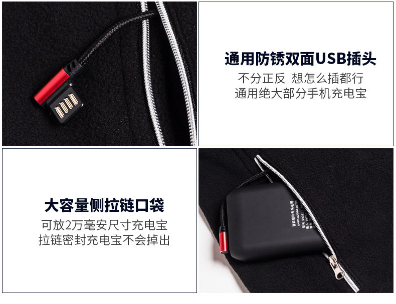 男女款智能控温加热马甲 前后五区发热 图15