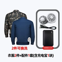 [All -cotton] 2 куска одежды+1 комплект аксессуаров (включая 1 кусок зарядки сокровищ)