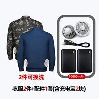 [ВСЕ хлопок] 2 куска одежды+1 набор аксессуаров (включая 2 кусочки зарядки сокровищ)