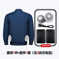 [Весь хлопок] 1 кусок тибетской династии Цин+1 набор аксессуаров (включая 2 зарядки сокровища)