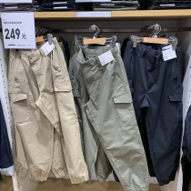 Day Pure Meta small Youtube with deep and heart cavity tone Mens mounted wide leg tooling beamline sports pants 437683