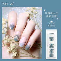 (Foggy Blue Hills) Nail Sticker Beauty Nail Sticker Beauty Nail 3d waterproof lasting 14 days Wear nail patch
