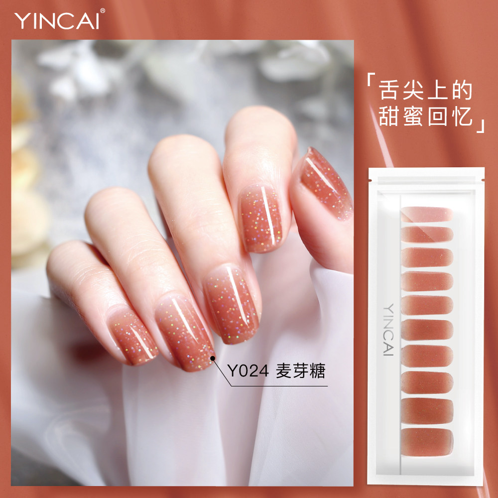 (Maltose) Soft Nail Sticker Nail Sticker Safety Winter Waterproof Wearing Patch Full Nail Patch Finished Product