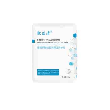 敷益清玻尿酸舒缓保湿补水晒后冰感舒缓官方旗舰店券后60元包邮