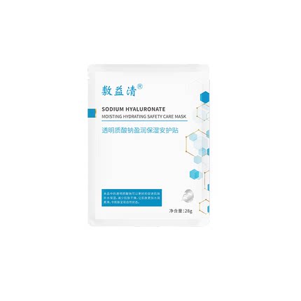 【任选三件】敷益清玻尿酸舒缓保湿补水晒后冰感舒缓官方旗舰店