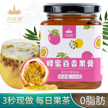 2022年1月19日更新【万能白菜价】的图片 第41张