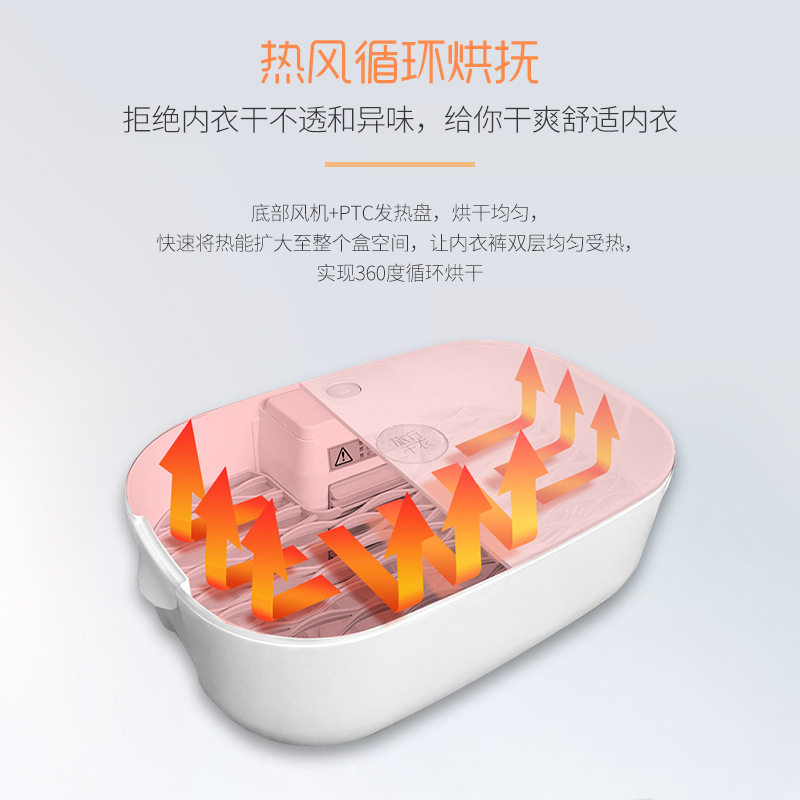 VKE 家用消毒机 衣物烘干机 图4