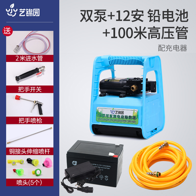 Double Pump 12A Lead Battery + 100M High Voltage TubeElectric Sprayer Farming lithium battery Portable high pressure Diaphragm pump high-power Car washing machine fruit tree Dispensing machine