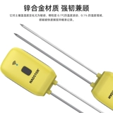 Высокоточный термогигрометр, ростомер, цветочный горшок, гигрометр, термометр, датчик