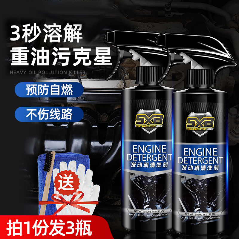 External cleaning agent cabin cabin exterior heavy oil sewage to clean the cement machine head water
