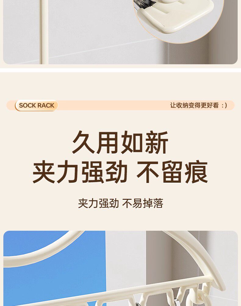 Клипса стойки 袜子晾晒架不锈钢晒内衣裤神器多夹子晾衣架阳台挂内裤多功能袜夹