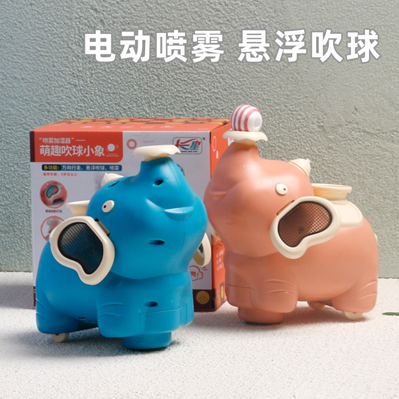 Electric Spray Suspended Blow Ball Children Toy Small Elephant Tennis Red Baby 1 Year Old 2 Universal Car Air Suspended Ball Boy