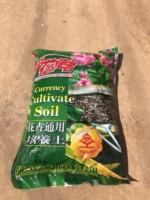 Flower Protector 5.6 (универсальный тип)