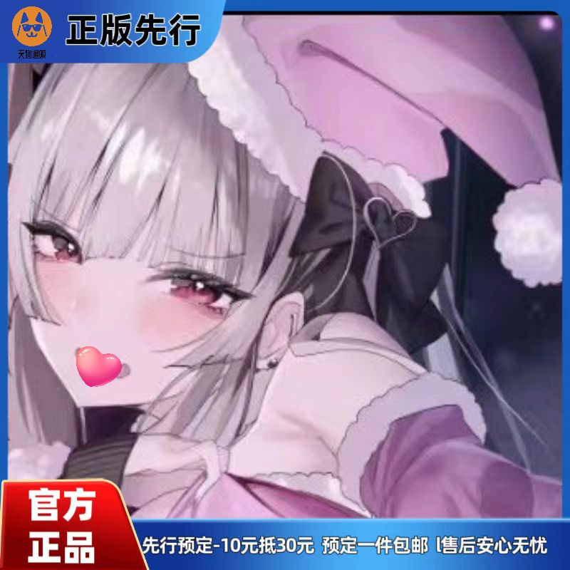 【先行定金】 PURE 公主 粉红酱 手办