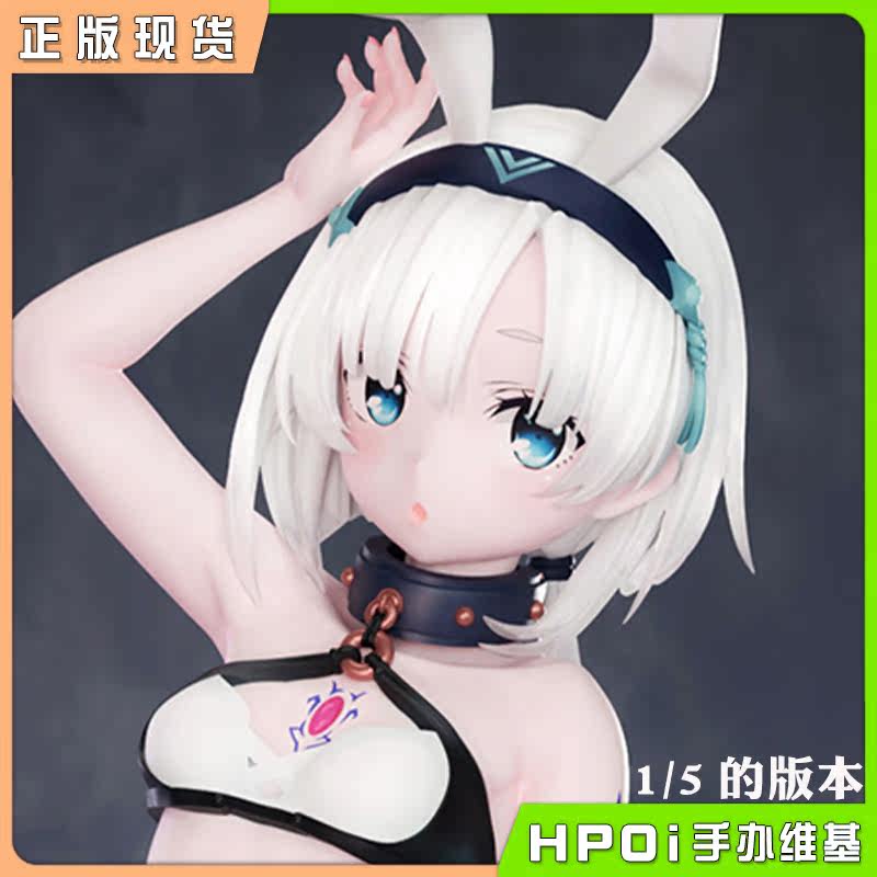 (Hpoi Spot) Insight Creation God Alsmagna Namta 1 5 Model