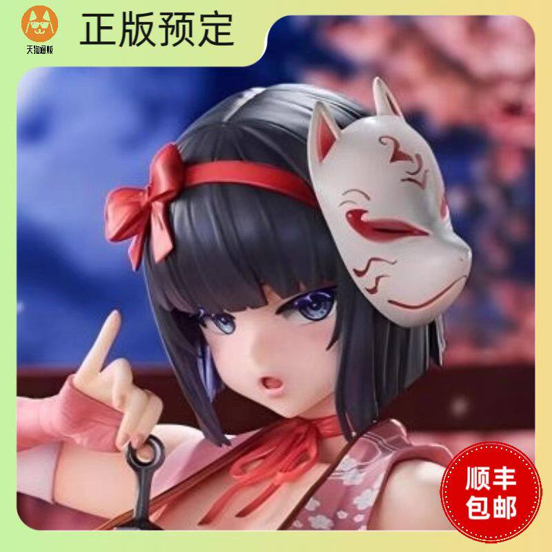【预定】NOCTURNE 女月枫 樱花色 1/5 手办