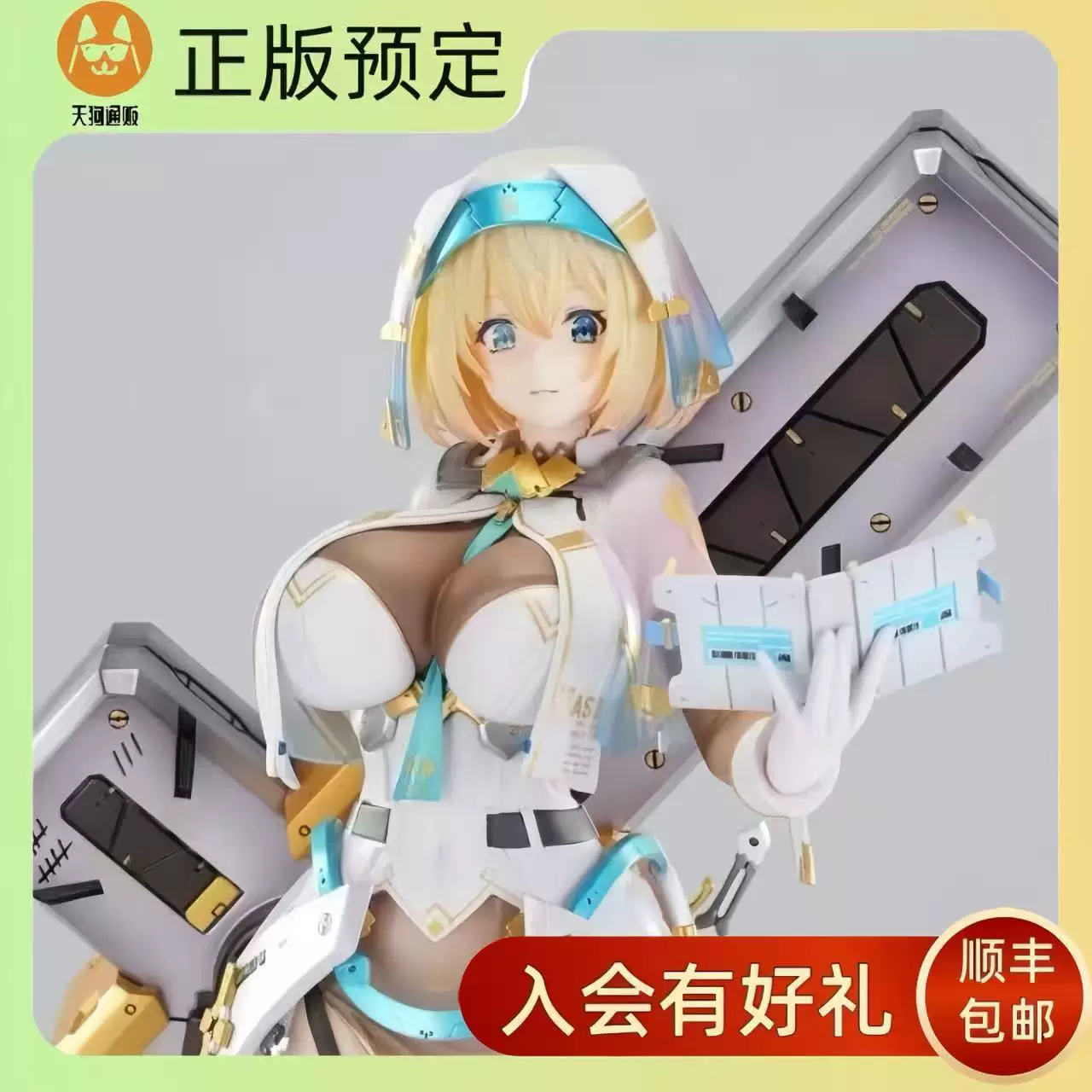 【预定】MAGI ARTS 索菲亚· F· 希琳 机甲修女 亮色特别版 手办