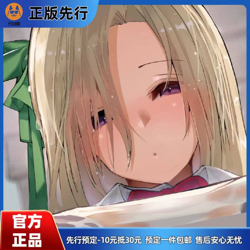 【先行定金】Eighteen 雨翠润 手办