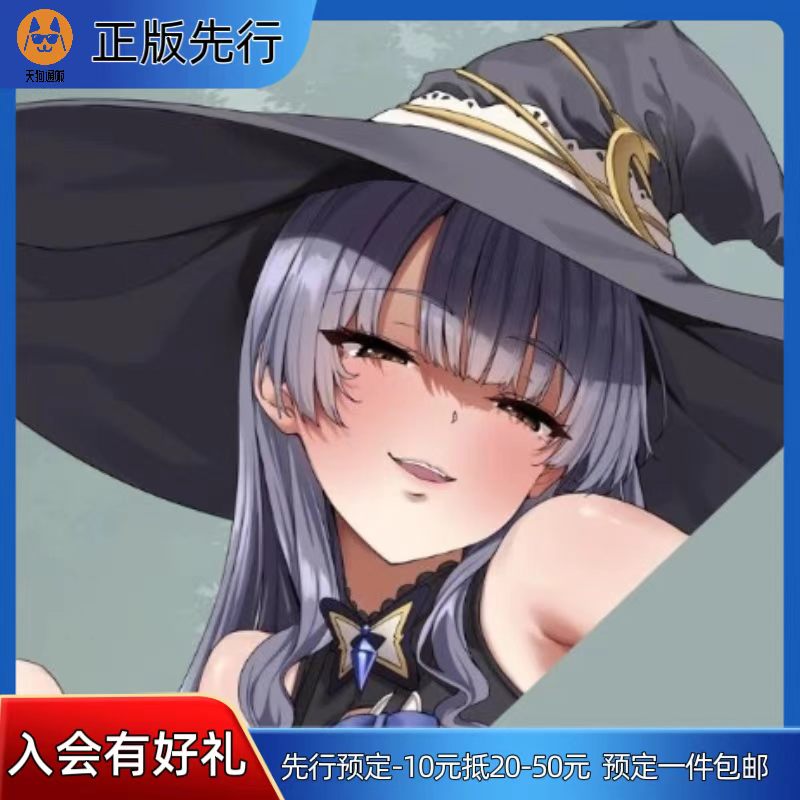 【先行定金】MIYABI 堕落魔女 塞拉 手办