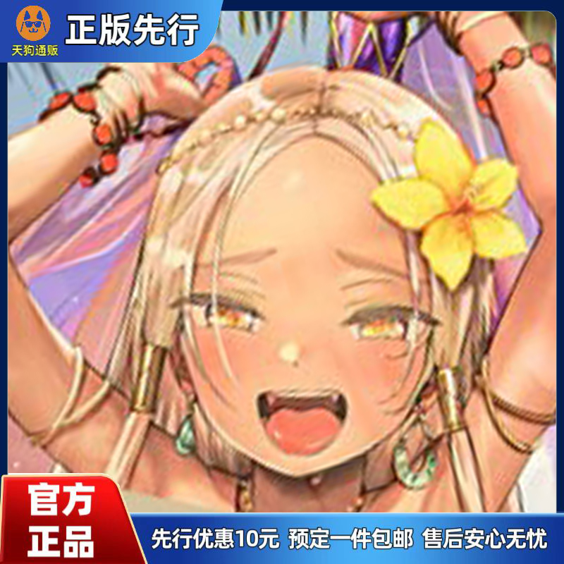 【先行定金】 PLEIADES 南岛的舞娘 手办