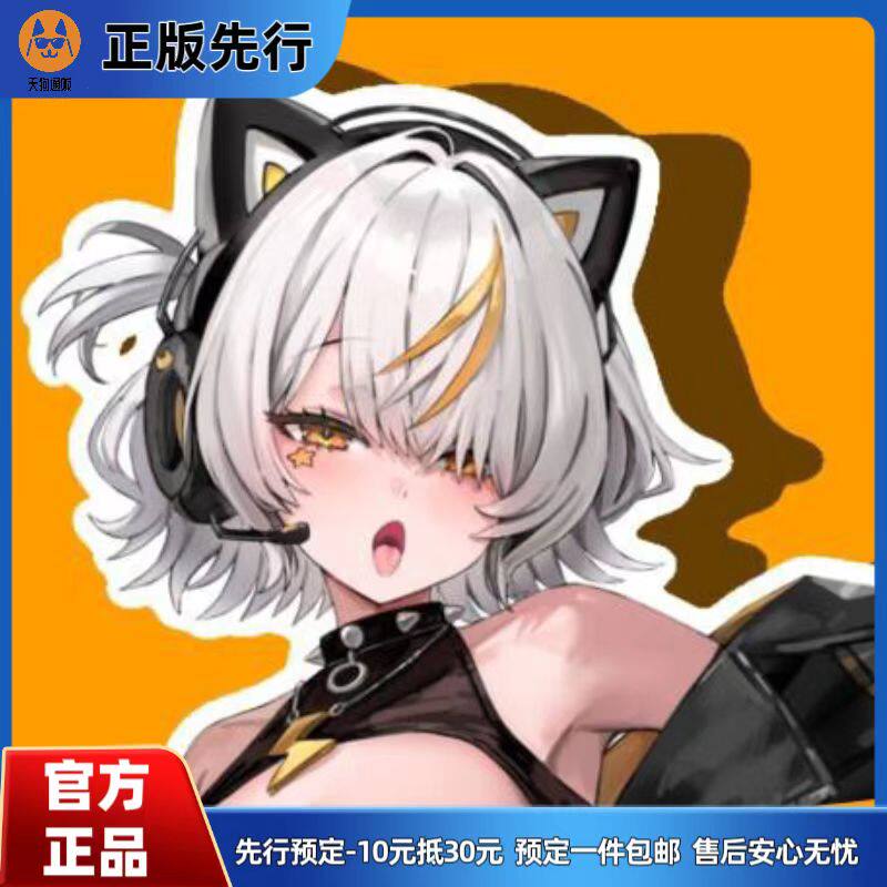 【先行定金】Levi 原画:freng 手办