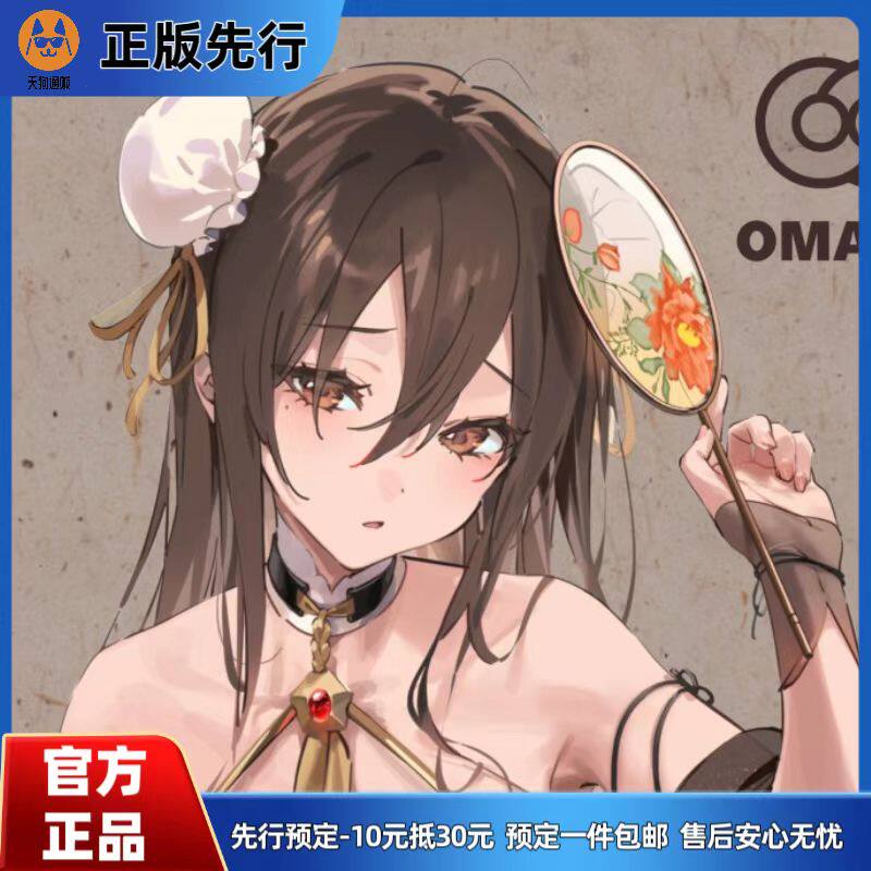 【先行定金】笙铃 原画 DSmile 手办