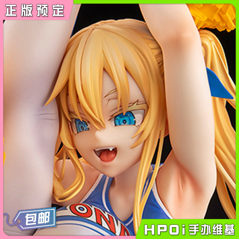 (Hpoi scheduled) Native FROG to transfer to the Lilith model