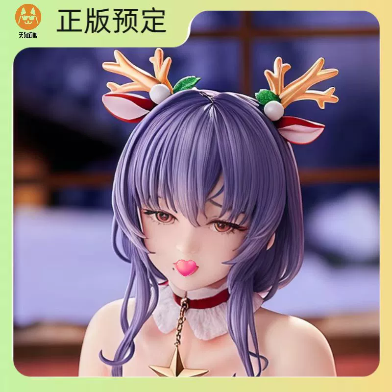  魅魔寄宿 