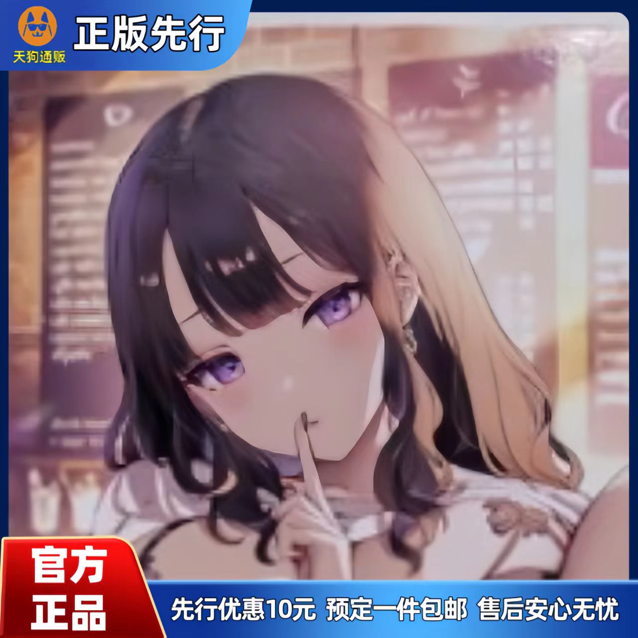 【先行定金】Charm 咖啡店里的姐姐 手办