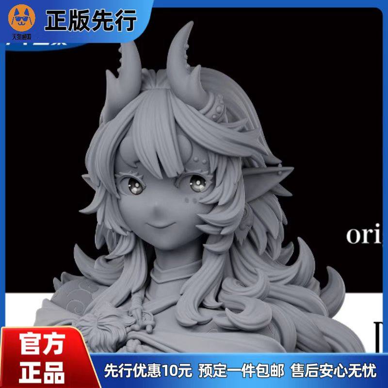 【先行定金】DAIKI工业 麒麟 手办