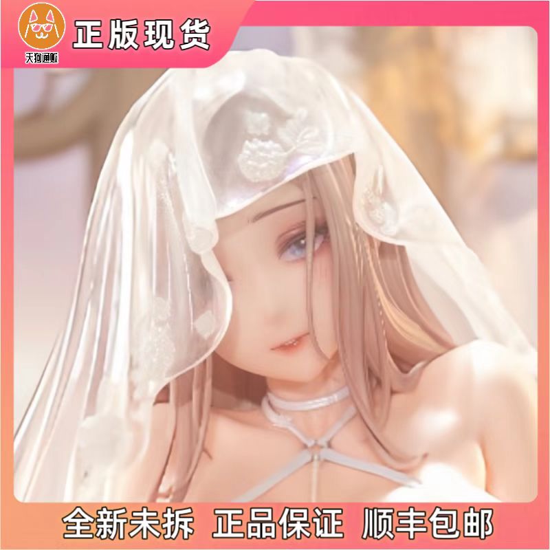 Lovely Marry me 嫁给我 1/4 手办
