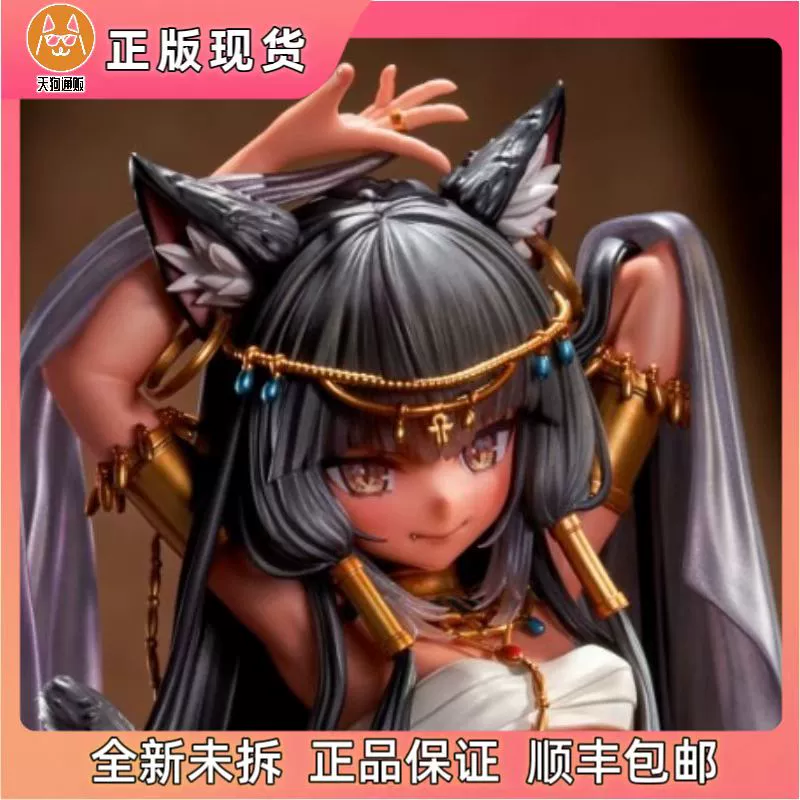 【现货】PURE 女神芭丝特 狐宮ニギ原画 1/4 手办
