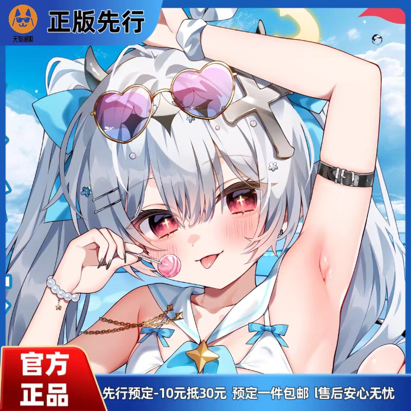 【先行定金】PURE 银发少女 扑通扑通夏日 chihiro手办