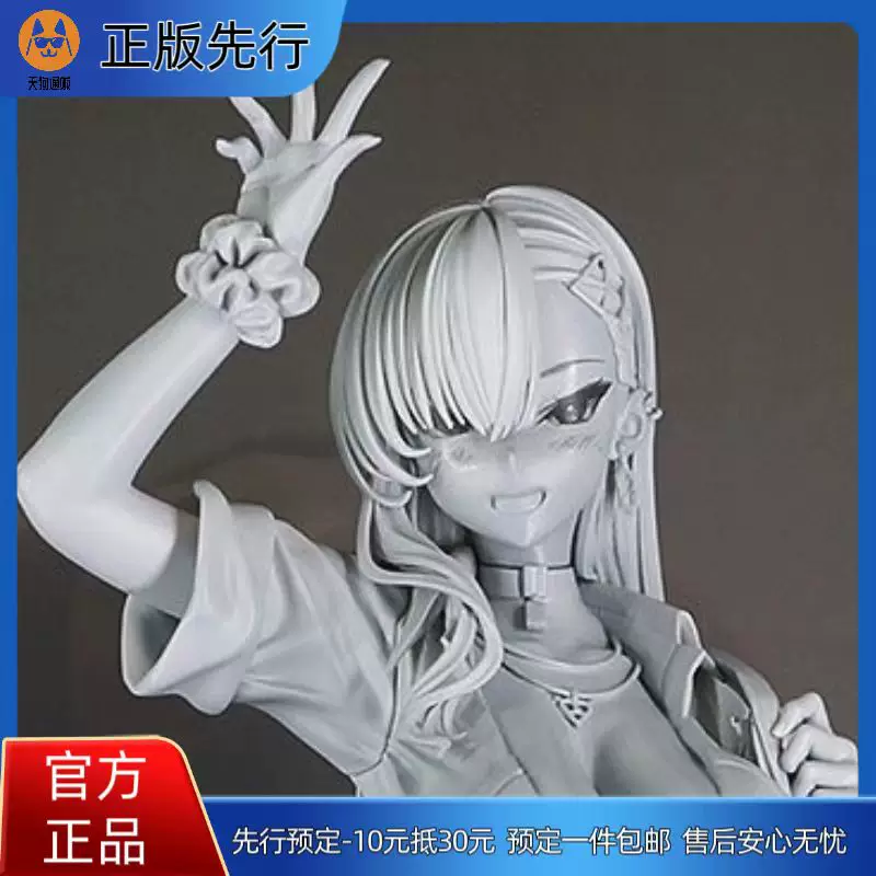 【先行定金】 Last Origin 放学后的美容师 宝莲 手办